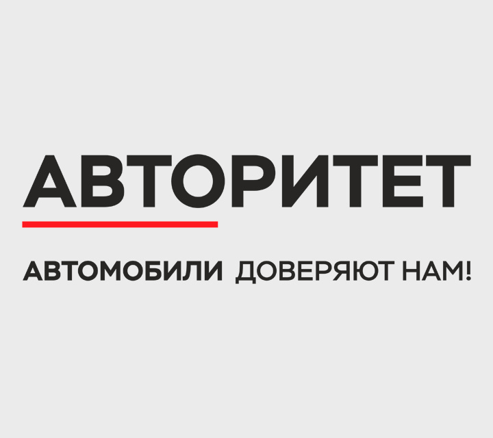 О компании